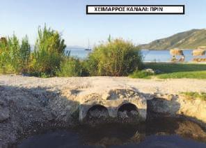 κατασκευή δικτύων αποχέτευσης, σε οικισμούς οι οποίοι μπορούν να εξυπηρετηθούν από
