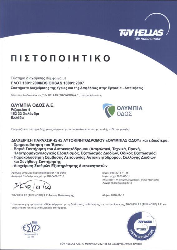 Σελίδα 20