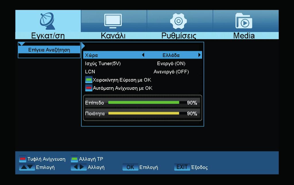 Μενού: Πρόγραμμα Eγκατάσταση Kανάλι Ρυθμίσεις Media Εγκατάσταση Επίγεια εγκατάσταση Επίγεια εγκατάσταση Το συγκεκριμένο σημείο μενού θα σας φανεί χρήσιμο κατά τη ρύθμιση της λήψης μέσω DVB-T.