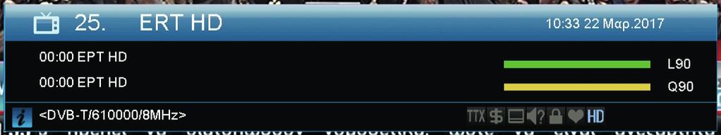 Μπάρα Πληροφοριών Με το πλήκτρο «INFO» μπορείτε να εμφανίσετε κατά τη λειτουργία TV ή Radio μια μπάρα πληροφοριών (Info Bar) στο κάτω μέρος της οθόνης.