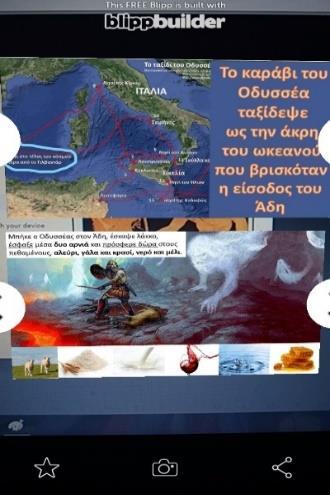 477/2576 μαθητές και προέρχονταν από το βιβλίο.