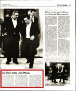 10. ΠΟΣΟΤΙΚΗ