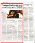12. ΤΙ