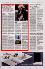 19. ΚΟΙΝΟ