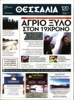 33. ΛΥΣΗ ΓΙΑ ΕΠΙΚΟΥΡΙΚΟΥΣ