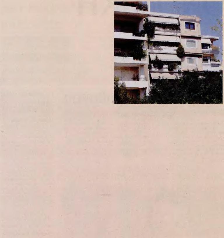 5. ΔΕΝ