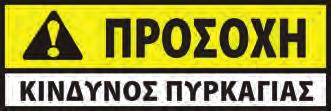 2-3. ΕΠΙΛΟΓΗ ΘΕΣΗΣ ΤΗΣ ΦΡΙΤΕΖΑΣ Η σωστή θέση της φριτέζας είναι πολύ σημαντική όσον αφορά τη λειτουργία, την ταχύτητα και την άνεση.