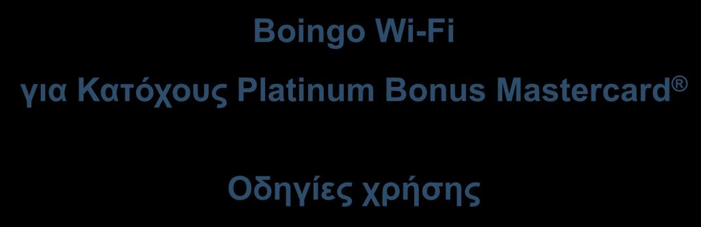 Platinum Bonus