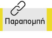 7 ΑΝΑΣΚΟΠΗΣΗ Δείκτες θνησιμότητας και νεότερα δεδομένα για την έξαρση της ιλαράς στην Ελλάδα και την Ευρώπη Σ.Κ. Ράδος, Ι. Αποστολάκης, Π. Σαράφης Σ.Κ. Ράδος 1, Ι. Αποστολάκης 2, Π.