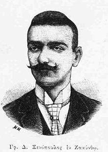 Γρηγ. Ξενόπουλος Γρηγόριος Ξενόπουλος (9 Δεκεμβρίου 1867 14 Ιανουαρίου 1951) ήταν Ζακυνθινός