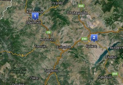 Αεροδρόμια και αεροπορικές μεταφορές Η Περιφέρεια Δυτικής Μακεδονίας εξυπηρετείται από δύο αεροδρόμια, τον Κρατικό Αερολιμένα Καστοριάς «Αριστοτέλης» (1) και τον Κρατικό Αερολιμένα Κοζάνης «Φίλιππος»