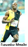 Ο Ελιουντ Κίπσογκε είναι ένας Κενυάτης δρομέας αντοχής ο οποίος στους Ολυμπιακούς του Ρίο 2016 κατέκτησε χρυσό μετάλλιο στο Μαραθώνιο 42Km με χρόνο 2h 8min και 44sec. στο Ι.