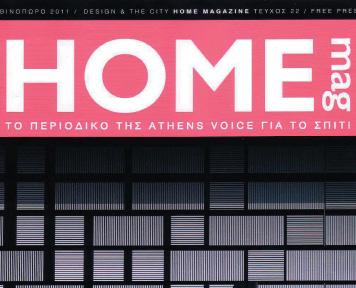 ΔΗΜΟΣΙΕΥΣΕΙΣ ΣΕ ΕΛΛΗΝΙΚΟ ΤΥΠΟ Δεκέμβριος 2017 LIFO ΑΠΡΙΛΙΟΣ,
