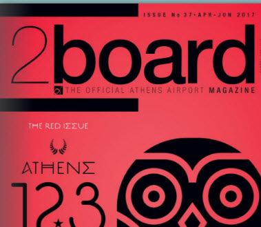 Νοέμβριος 2010 ELLE Decoration ΠΑΡΟΥΣΙΑΣΕΙΣ ΣΕ ΔΙΕΘΝΩΣ