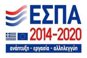 ΤΩΝ ΟΡΙΩΝ ΤΟΥ Ν.