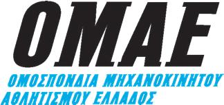 ΑΘΛΗΜΑΤΟΣ