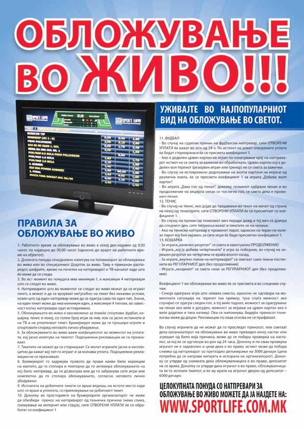 26 SPORT LIFE билтен
