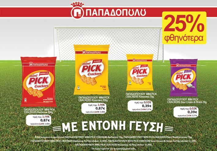 2,60 1,95 Προσφορές