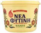 ελαιόλαδο 2lt (Sticker -3 ) -1,00 12,96 13,96 6,98 6,48 Η προσφορά ισχύει και για το
