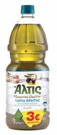 ελαιόλαδο 400g ή με βούτυρο γάλακτος 400g 2, 47 3,09 Η προσφορά ισχύει και για το ΒΙΤΑΜ