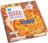 ΦΡΕΣΚΕΣ ΠΙΤΣΕΣ mozzarella 2x350g τιμή πακ.