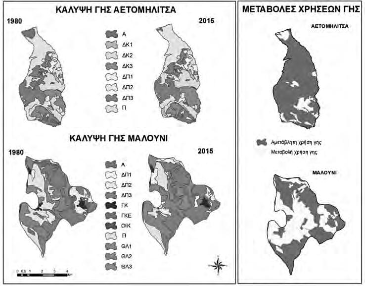 Η ΕΛΛΗΝΙΚΗ ΛΙΒΑΔΟΠΟΝΙΑ ΜΠΡΟΣΤΑ ΣΕ ΝΕΕΣ ΠΡΟΚΛΗΣΕΙΣ εκμεταλλεύσεις.