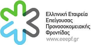 εκπαίδευσε επίσημα από το 2017 μέχρι και σήμερα πάνω από 17.