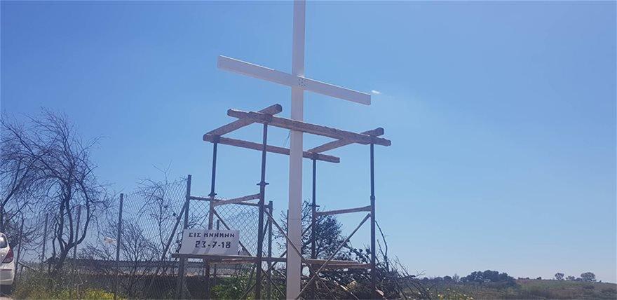 Υγείας της Ραφήνας. Είχε ζητήσει να πάρει απόσπαση για μια καλύτερη ποιότητα ζωής για την ίδια και τα παιδάκια της.