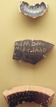επιβξλήο ρςραμμίαο ξ επικίμδςμξο για ρξ