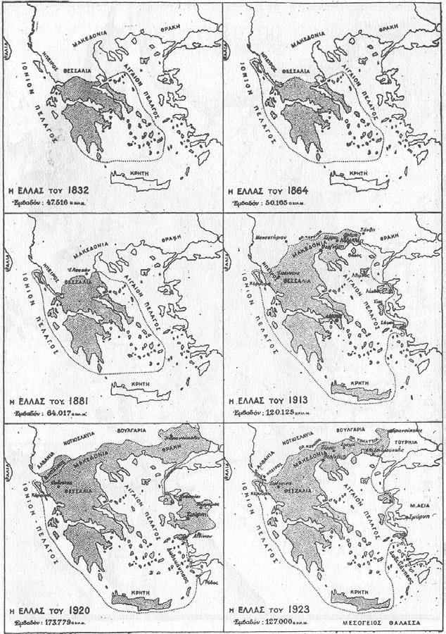 Γιατί ο Πειραιάς; Εργατική δύναμη Η διαρκής επέκταση της επικράτειας Η έλξη της Αθήνας Μετανάστευση 1839-1874: Οι Πειραιώτες τριπλασιάζονται Παράδειγμα: 8-11/1867: 55.