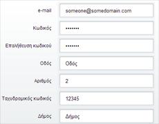 Αναλυτικότερες πληροφορίες θα βρείτε στο δικτυακό τόπο του εργαλείου Network Diagnostic Tool (NDT).