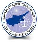 CyLaw Αναφορικά μ'εμάς Επικοινωνία Έρευνα - Κατάλογος Αποφάσεων - Εμφάνιση Αναφορών (Noteup on) - Αφαίρεση Υπογραμμίσεων I. ΑΝΩΤΑΤΟ ΔΙΚΑΣΤΗΡΙΟ ΚΥΠΡΟΥ ΔΕΥΤΕΡΟΒΑΘΜΙΑ ΔΙΚΑΙΟΔΟΣΙΑ (Πολιτική Έφεση Αρ.