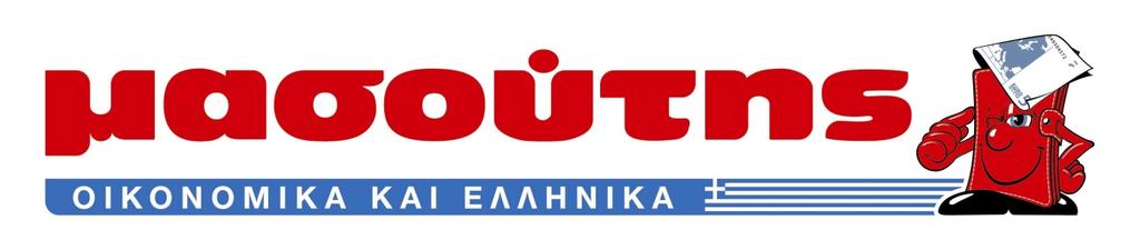 Διαμαντής Μασούτης Α.Ε.