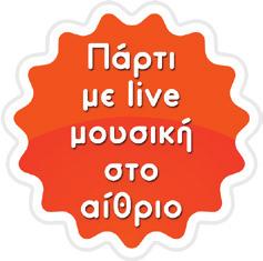 Δημήτρης Κουρέτας, Καθηγητής Πανεπιστήμιο Θεσσαλίας Τμήμα Βιοχημείας Βιοτεχνολογίας Αποκωδικοποιήστε τον εγκέφαλο των πελατών σας: Πως η νευροεπιστήμη αποκαλύπτει τα κρυμμένα μυστικά του shopping στα
