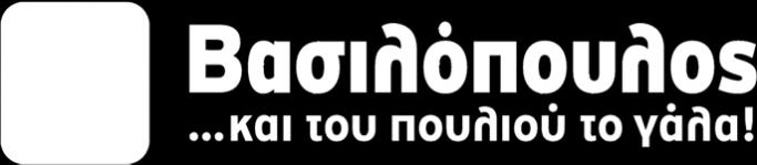 Πιλοτικό 1 Retailer VS Supplier loyalty Συνδυασμός insights από λιανέμπορο και προμηθευτή