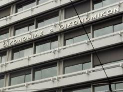 - / Πρωτογενές πλεόνασμα 2,32 δισ.