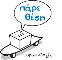 V. ΕΥΡΩΠΑΪΚΑ ΠΡΟΓΡΑΜΜΑΤΑ 1.