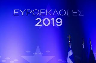 Τα συγκεντρωτικά αποτελέσματα των Ευρωεκλογών στα εκλογικά τμήματα του εξωτερικού 11.792 Έλληνες στις χώρες της ΕΕ (εκτός Ελλάδας) ψήφισαν ελληνικά κόμματα στις ευρωεκλογές.