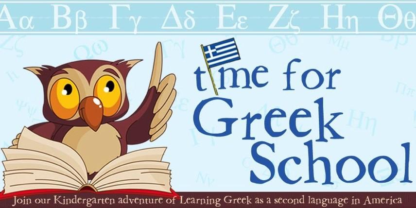 Treasurer- this person will be responsible for the overall Greek School and PTA Budget as well as