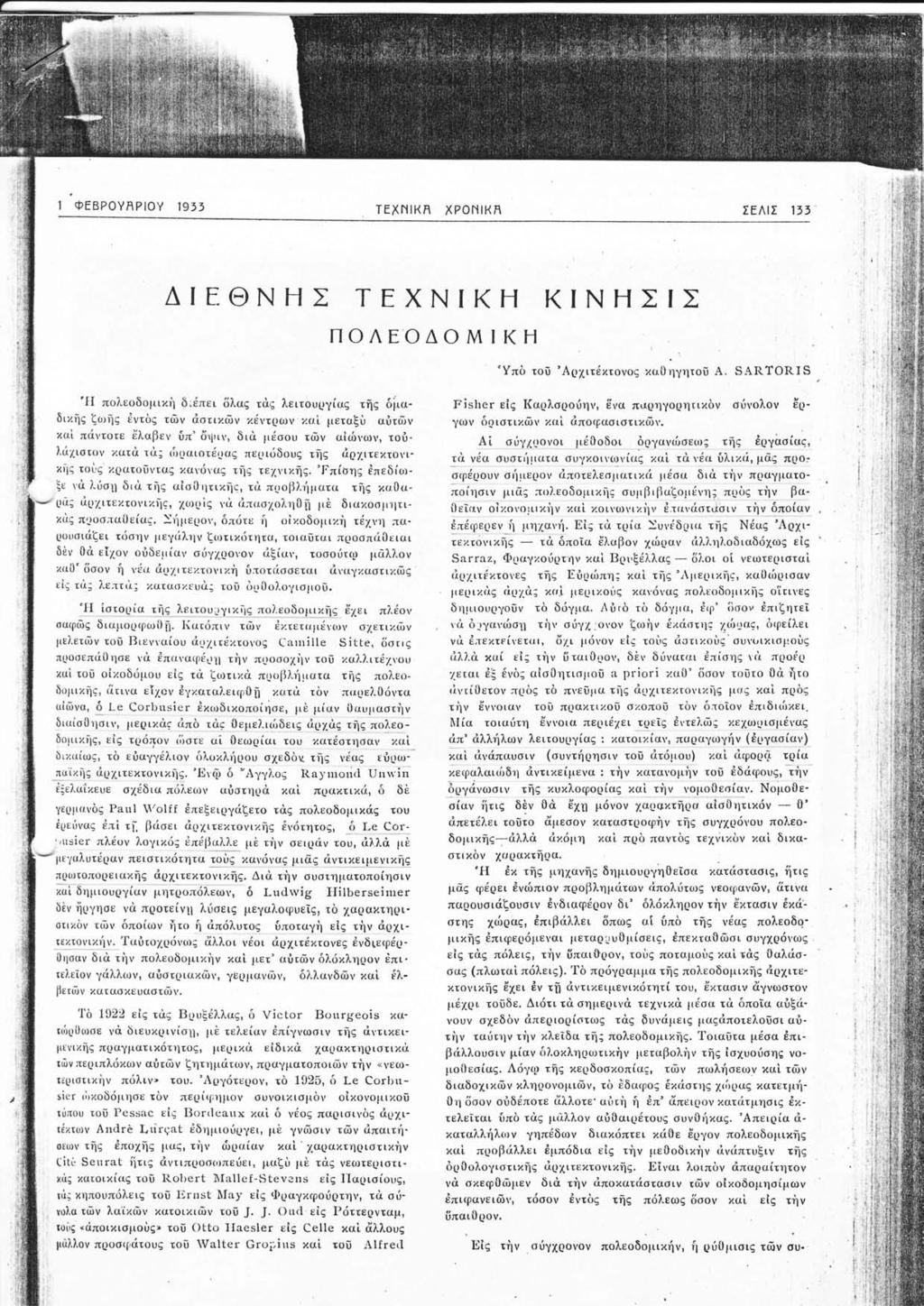 Φ Ρ γλ γ Ε κ Σ Λ Σ ΔΕΘ Σ πδ Αρ ον α ηγη π λε δ δ πε δλα λε υργ α δμα δ ξ νδ ρων α μεαξ α δν α π γ ε λαβεν π δ ν δ υ δ α γωγ λ ο αδ φα φα πε δ υ ρ ε ο Γπ η η ρα Ο α α α ε ν πεδ ο ξε λ η δ ξ α πφοβλ μα