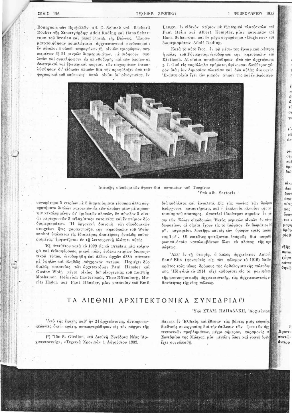 Σ Λ Σ κ Φ γ γ ρυξελλ ν Α α δ Σ υγ ρδη α α πραγ γγηζ μα η α π λ α ρ ε ν ουνδυαο θ α λ δ εραγ α ν ξ δν ρ ρυν υγ εμ νω ξ ρδ δα ε ων οδη ν σε λεδ α υ πλ φω ν πλ δ α ν δπ ο γ α ωερ α α ξ ε α παρεα χα υ πε