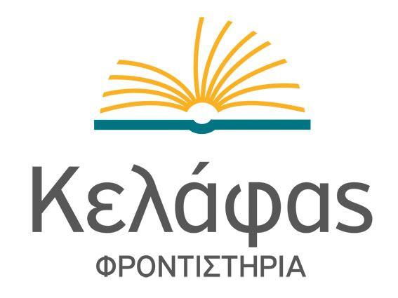 ~σελίδα αό ~ ΕΠΑΝΑΛΗΠΤΙΚΕΣ ΠΑΝΕΛΛΑΔΙΚΕΣ ΕΞΕΤΑΣΕΙΣ Γ ΤΑΞΗΣ ΗΜΕΡΗΣΙΟΥ ΓΕΝΙΚΟΥ ΛΥΚΕΙΟΥ ΠΕΜΠΤΗ 6 ΣΕΠΤΕΜΒΡΙΟΥ 8 ΑΠΑΝΤΗΣΕΙΣ ΣΤΑ ΜΑΘΗΜΑΤΙΚΑ ΠΡΟΣΑΝΑΤΟΛΙΣΜΟΥ ΘΕΜΑ Α A. Σχολικό βιβλίο σελίδα 45 A.
