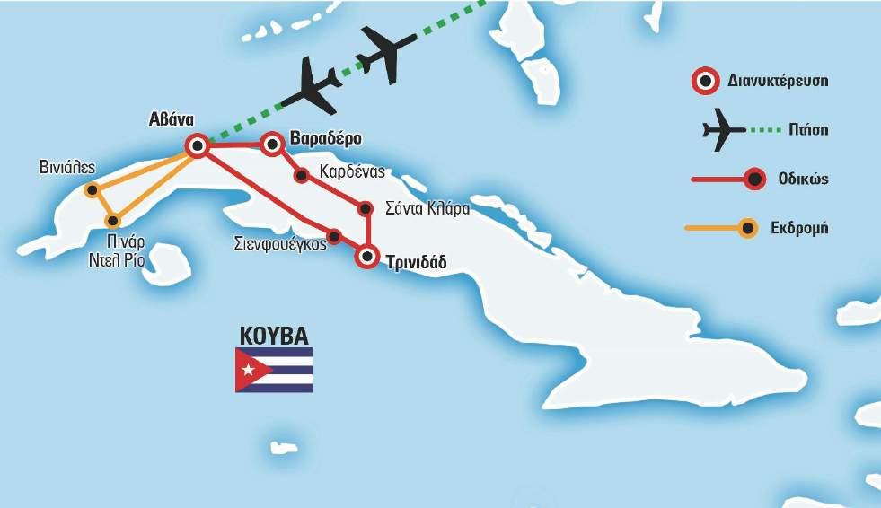 Άφιξης KL 1572 15/06/2019 ΑΘΗΝΑ ΑΜΣΤΕΡΝΤΑΜ 06:00 08:30 KL 723 15/06/2019 ΑΜΣΤΕΡΝΤΑΜ ΑΒΑΝΑ 10:20