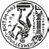 Χημικών Μηχανικών ΕΜΠ Γιώργος Μαυρωτάς Υπεύθυνος