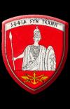 ΣΧΟΛΗ ΕΘΝΙΚΗΣ ΑΜΥΝΑΣ 69 η ΕΚΠΑΙΔΕΥΤΙΚΗ ΣΕΙΡΑ ΚΑΝΟΝΙΚΗΣ ΦΟΙΤΗΣΗΣ ATOMIKH ΔΙΑΤΡΙΒΗ «ΠΡΟΣΔΙΟΡΙΣΤΕ ΤΟΥΣ