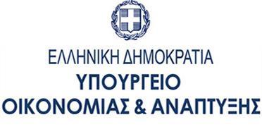 Με τη συγχρηματοδότηση της