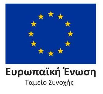 ΥΔΡΕΥΣΗΣ Δ.Ε. ΠΥΛΟΥ, ΔΗΜΟΥ