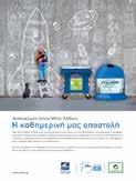 Καταχωρήσεις σε Έντυπα Μέχρι σήμερα έχουμε