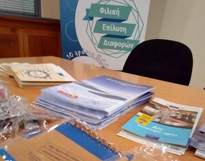 174 - Ετήσια Έκθεση 2018 5.