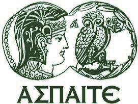 28252 ΕΦΗΜΕΡΙ Α